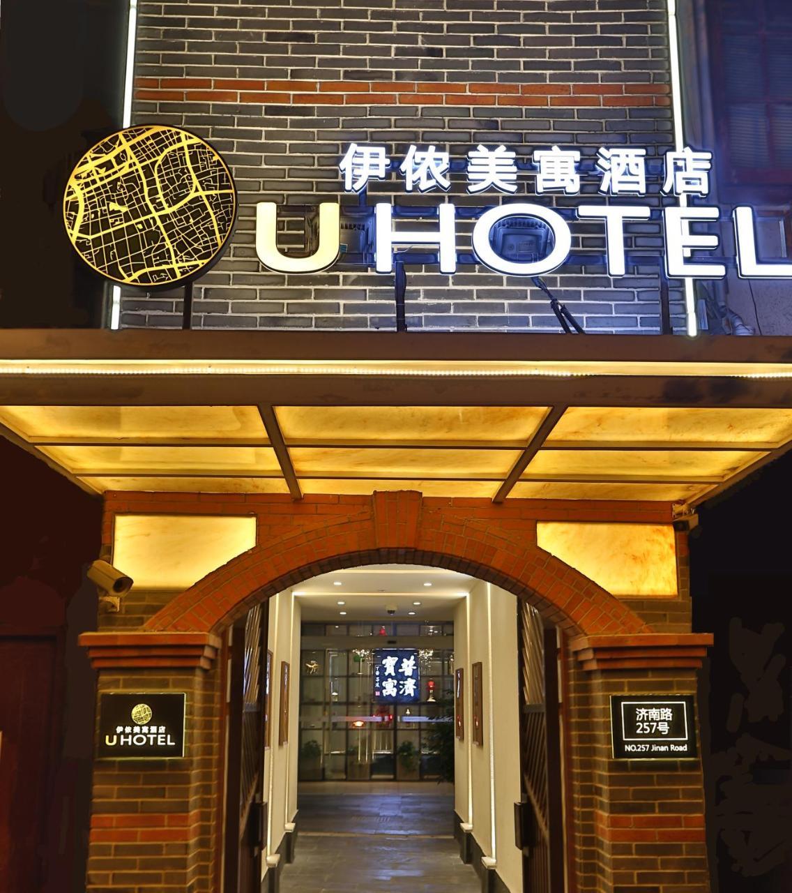 U Hotels Xintiandi Šanghaj Exteriér fotografie